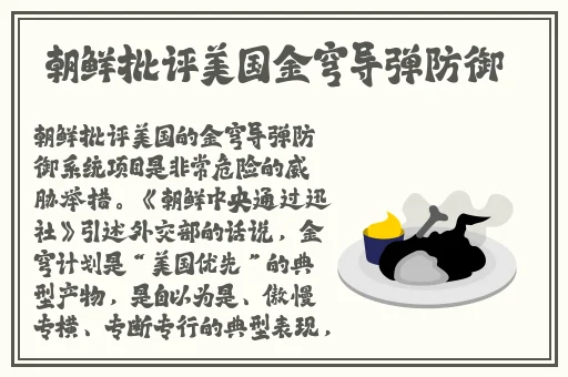沫沫反光玻璃视频高清